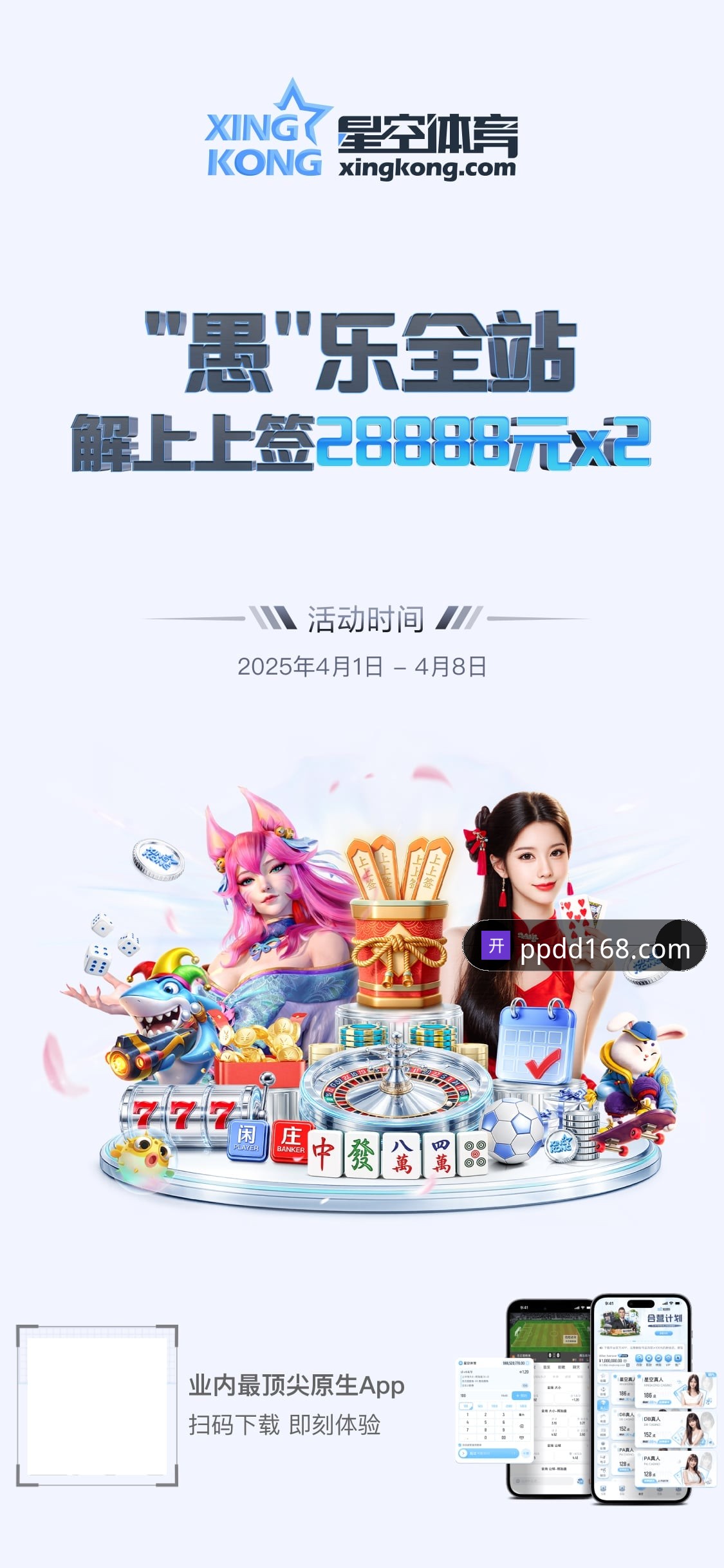 标题示例 3