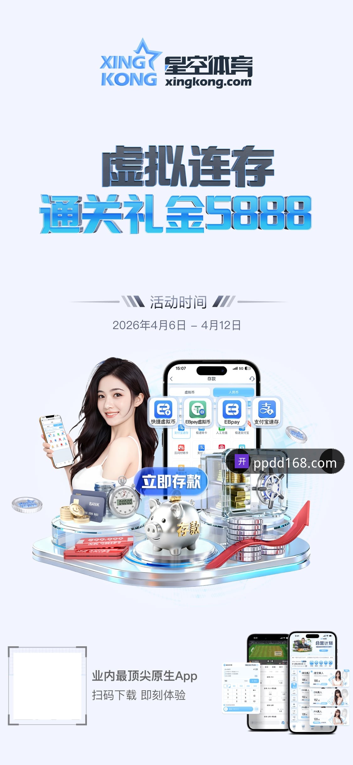 标题示例 5